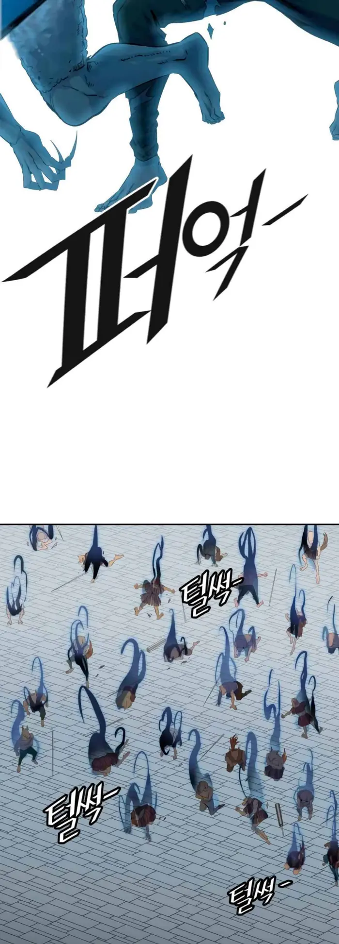 Tower of God Chapter 494 image 041_optimized